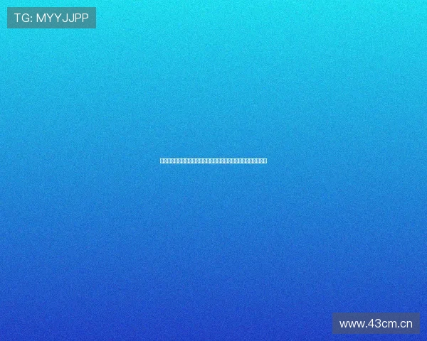 快直播旧版本下载安装与稳定观看指南畅享经典流畅体验全攻略分享