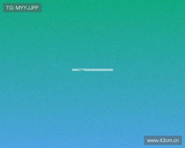 看球直播APP官网入口轻松畅享高清赛事直播全程无广告 看球直播APP官网入口轻松畅享高清赛事直播全程无广告